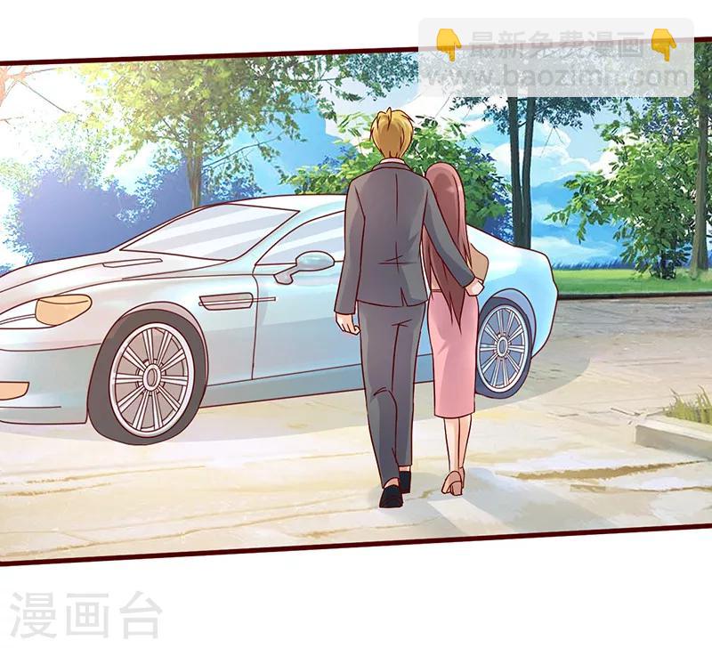 第186话 多余的担心-第186话
