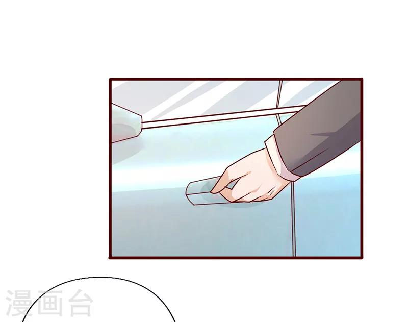 第186话 多余的担心-第186话