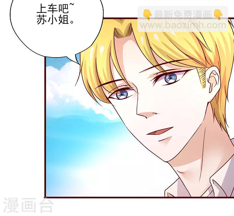 第186话 多余的担心-第186话