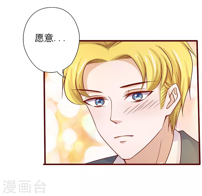 第188话 怎么成了见证人-第188话