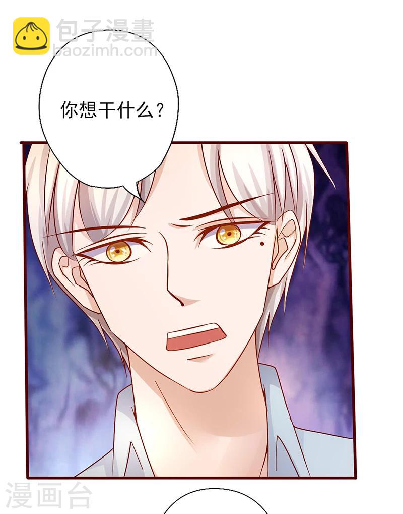 第188话 怎么成了见证人-第188话