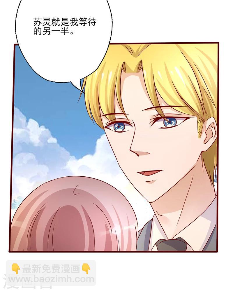 第188话 怎么成了见证人-第188话