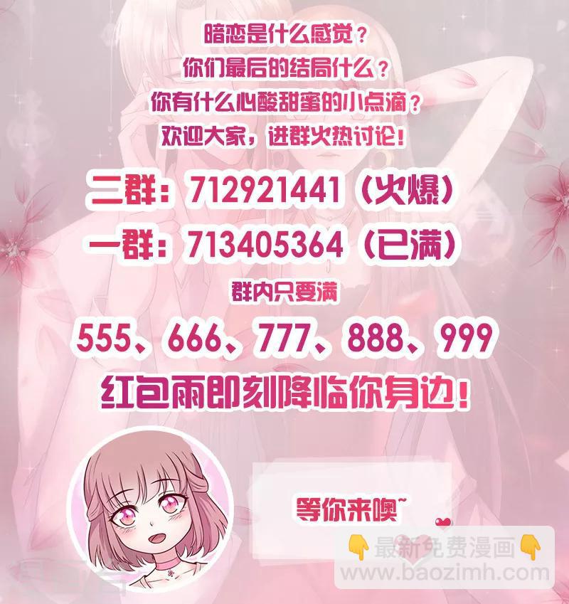 第188话 怎么成了见证人-第188话