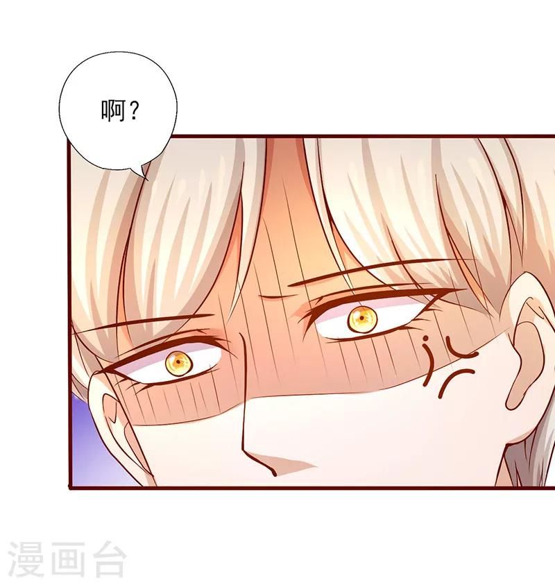 第188话 怎么成了见证人-第188话