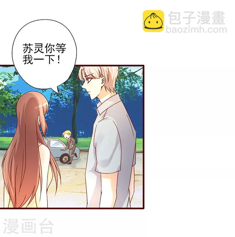 第188话 怎么成了见证人-第188话