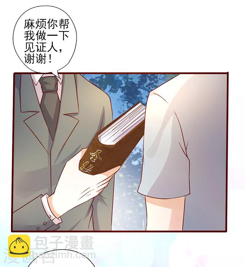 第188话 怎么成了见证人-第188话