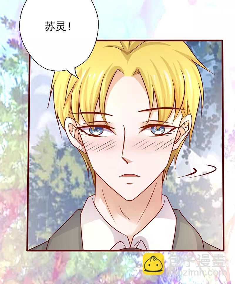 第188话 怎么成了见证人-第188话