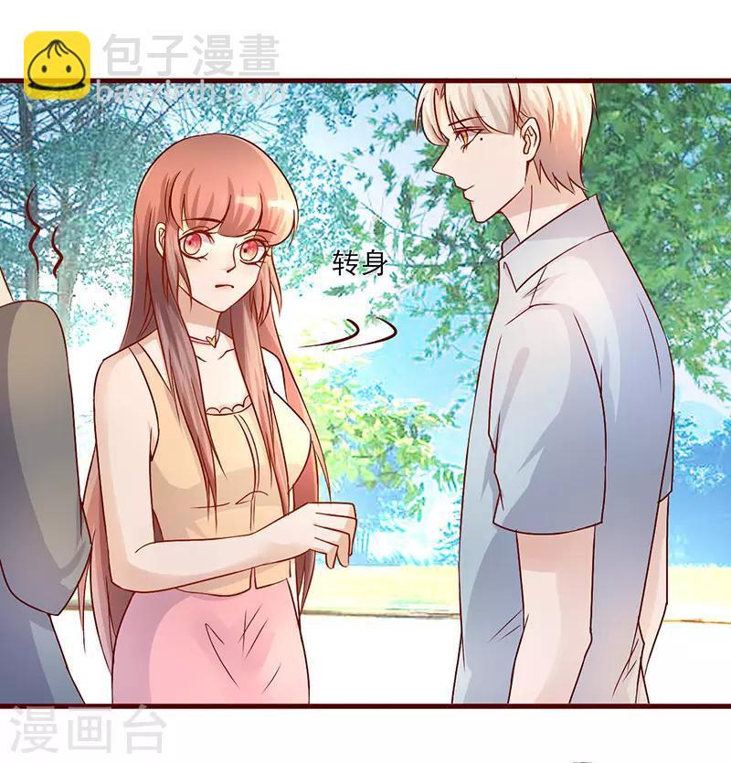 第190话 哥哥的意思-第190话