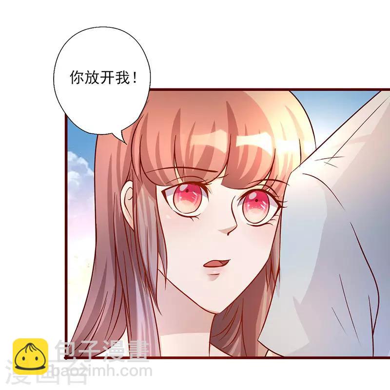 第190话 哥哥的意思-第190话