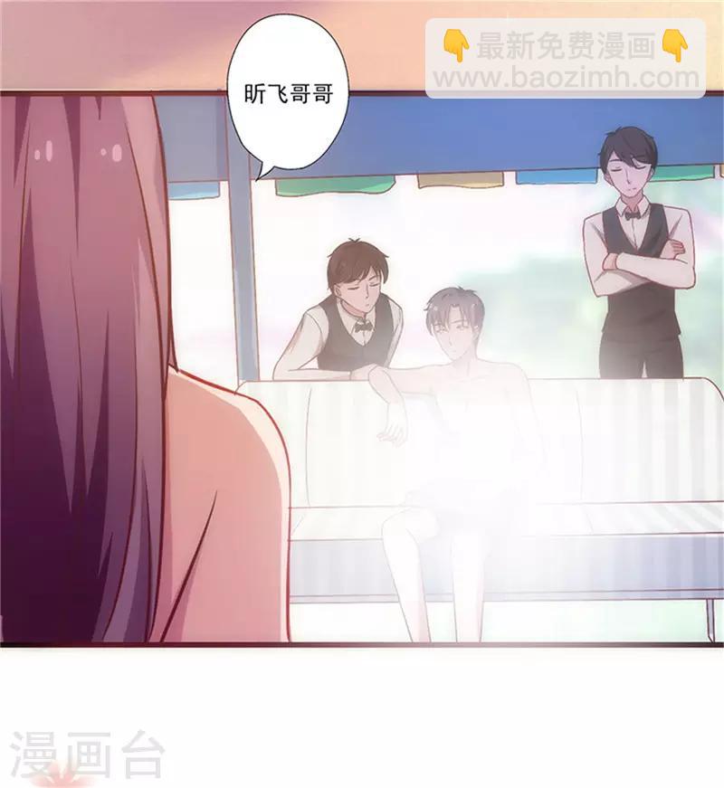 第20话 诱惑-第20话