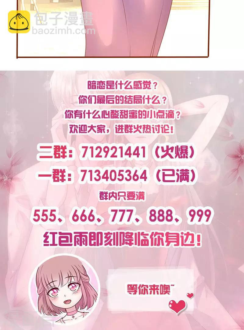 第192话 日常恩爱-第192话