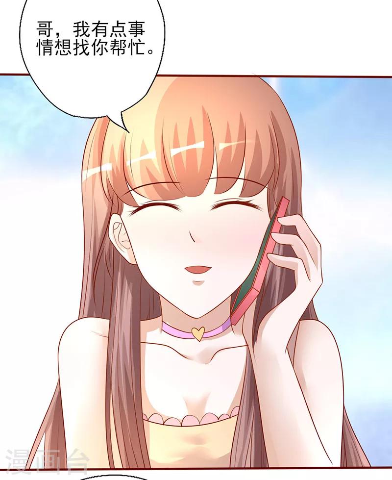 第194话 激烈的手段-第194话