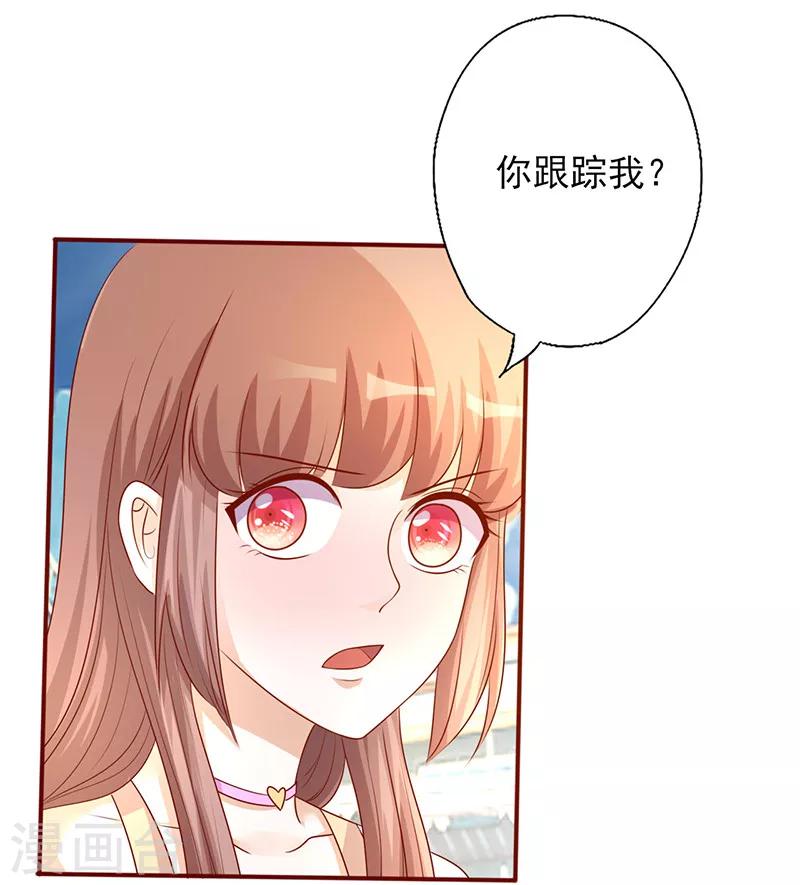 第194话 激烈的手段-第194话