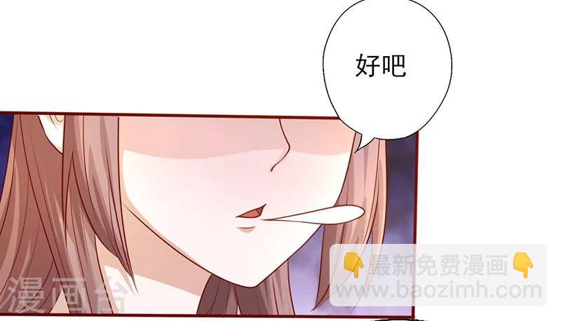 第194话 激烈的手段-第194话