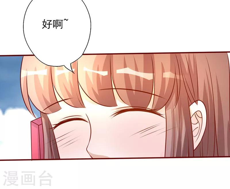 第194话 激烈的手段-第194话