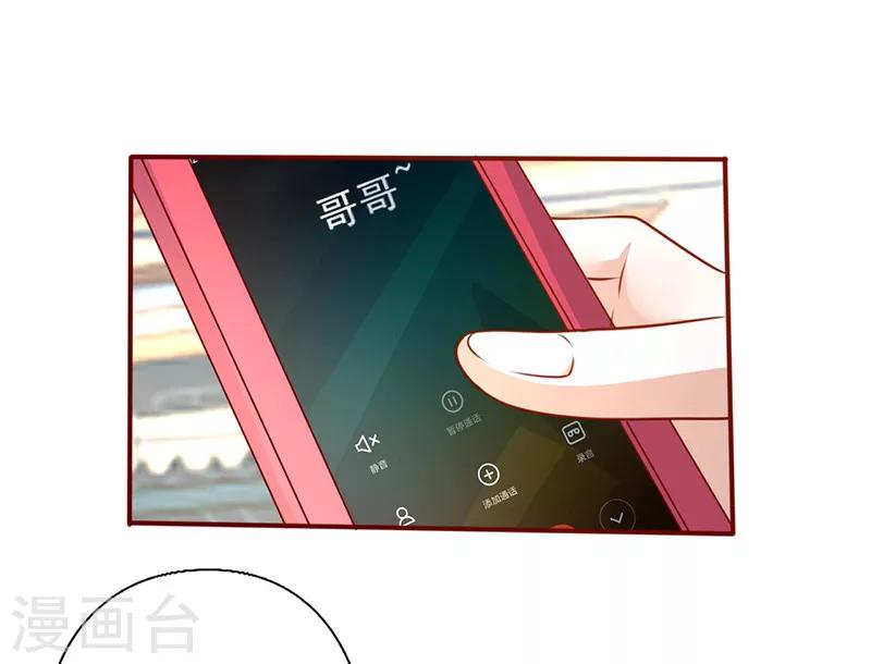 第194话 激烈的手段-第194话