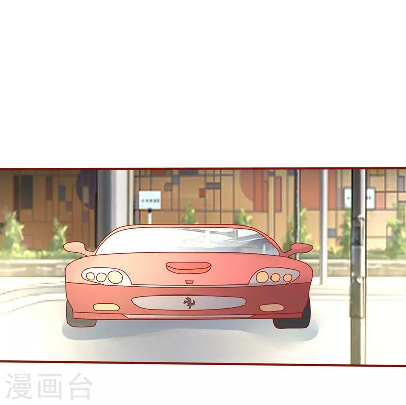 第198话 你也是我的-第198话