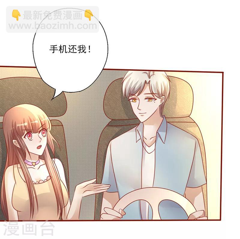 第198话 你也是我的-第198话