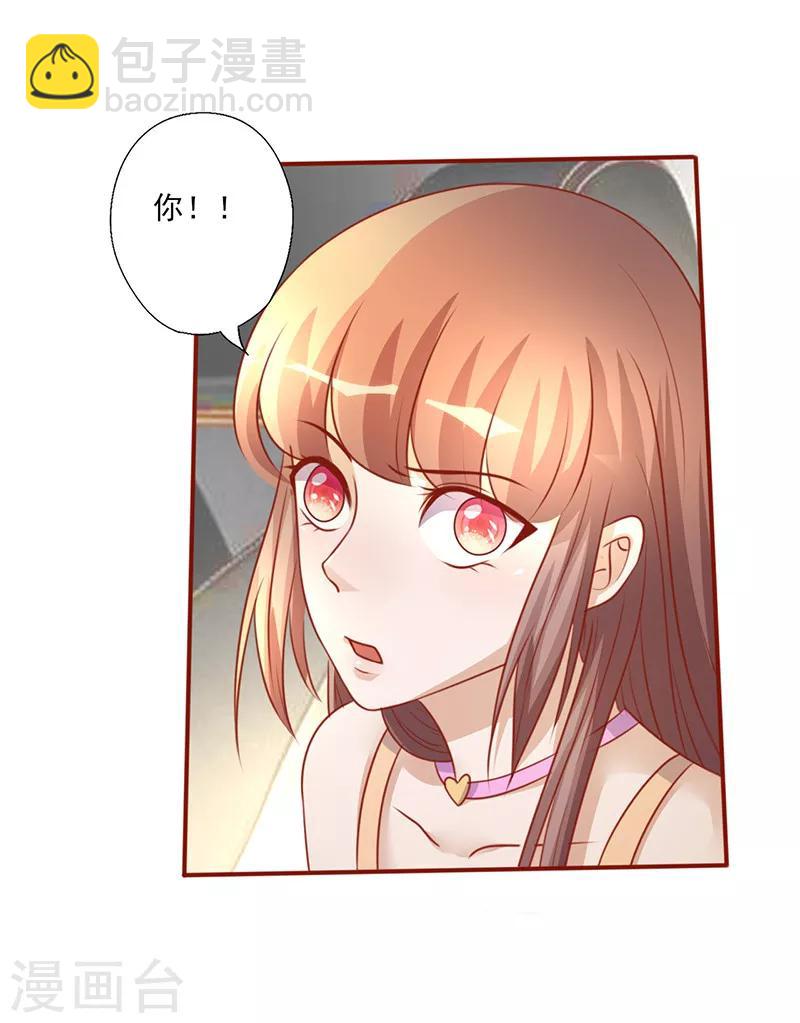 第198话 你也是我的-第198话