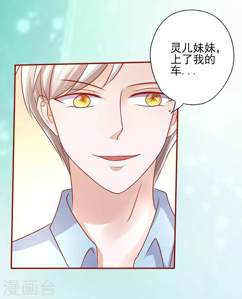 第200话 上了贼车-第200话