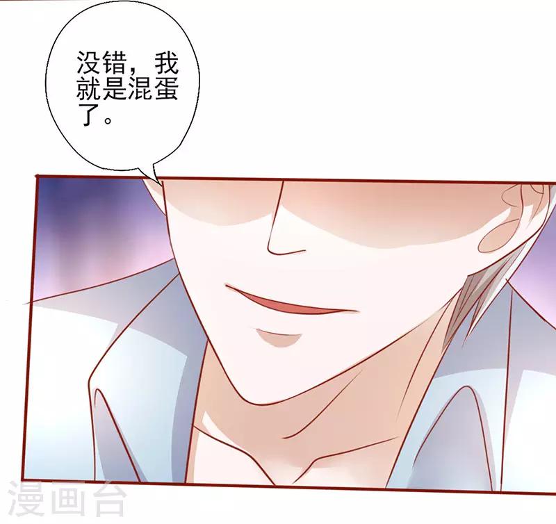 第200话 上了贼车-第200话