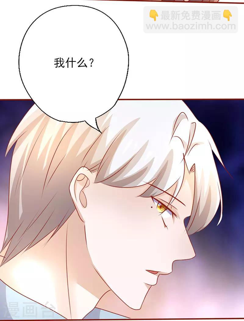 第200话 上了贼车-第200话
