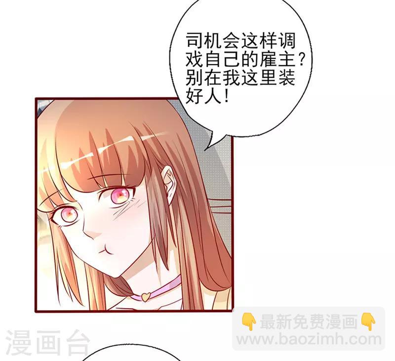第202话 量你也不敢-第202话
