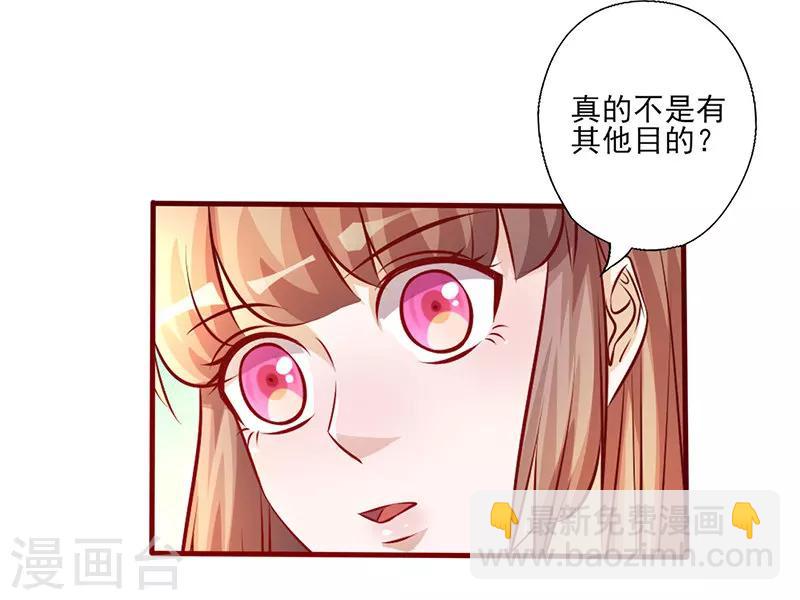 第202话 量你也不敢-第202话