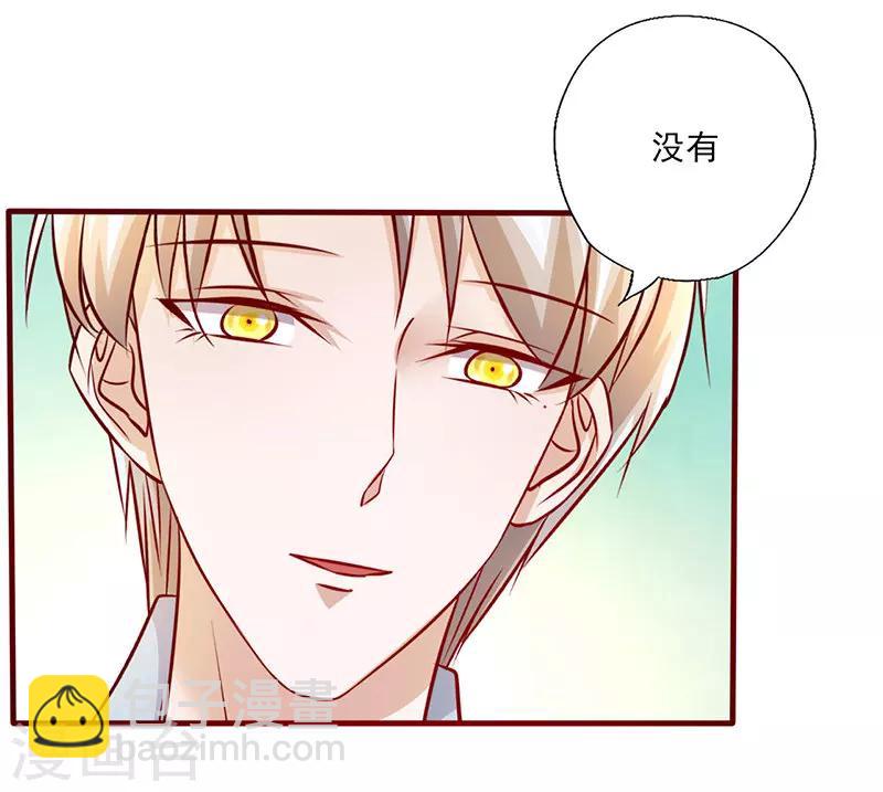 第202话 量你也不敢-第202话