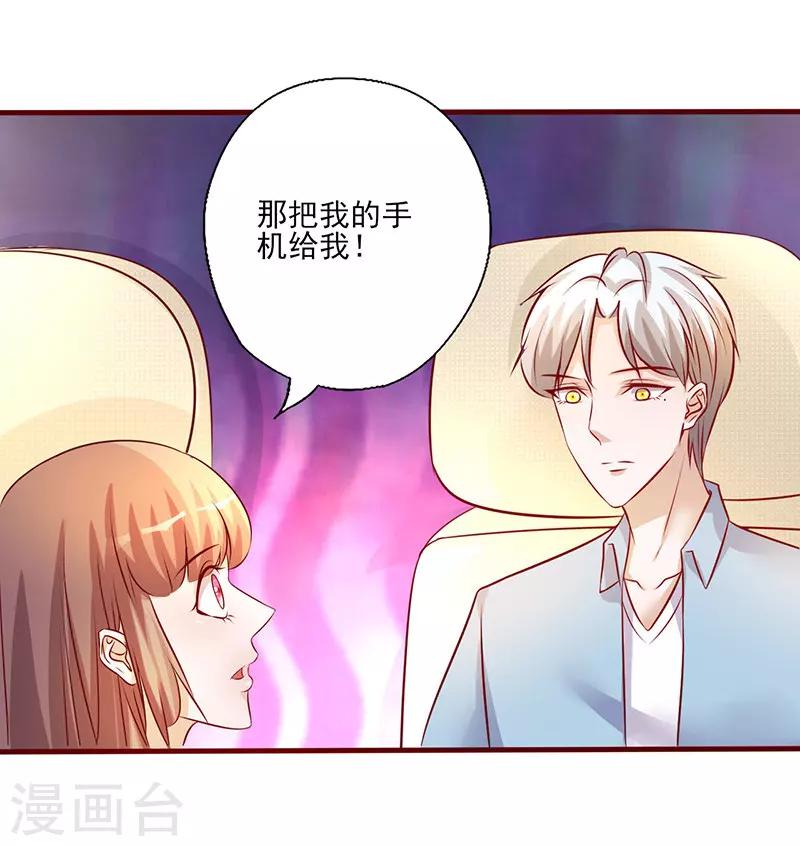 第202话 量你也不敢-第202话