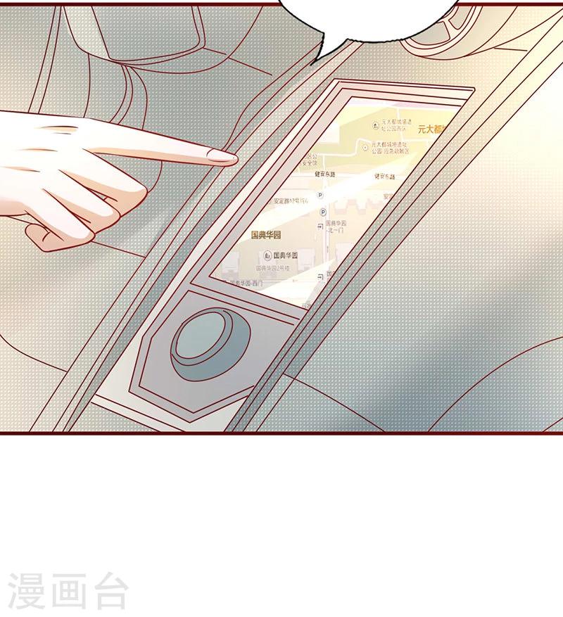 第204话 没亲够？-第204话