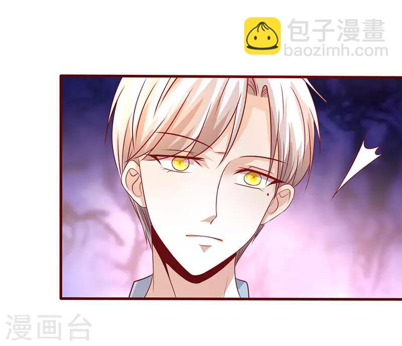 第206话 车咚-第206话