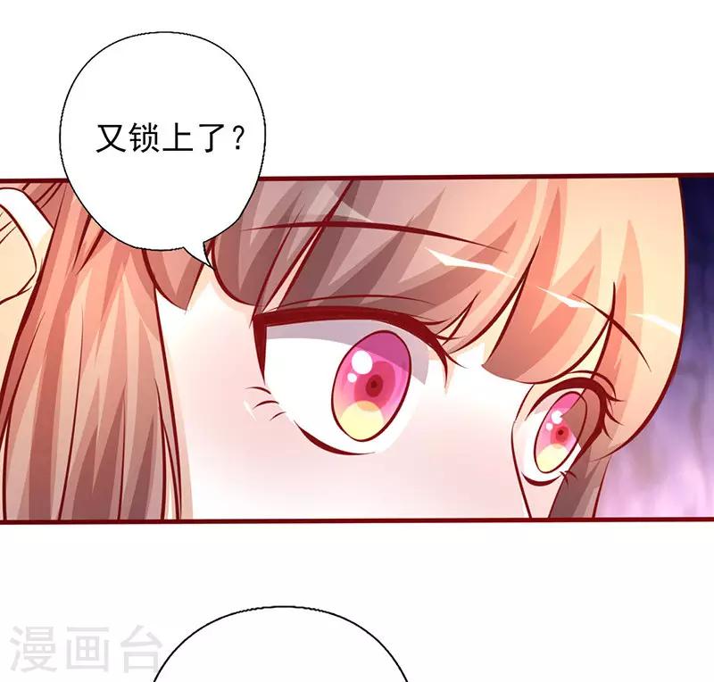 第206话 车咚-第206话