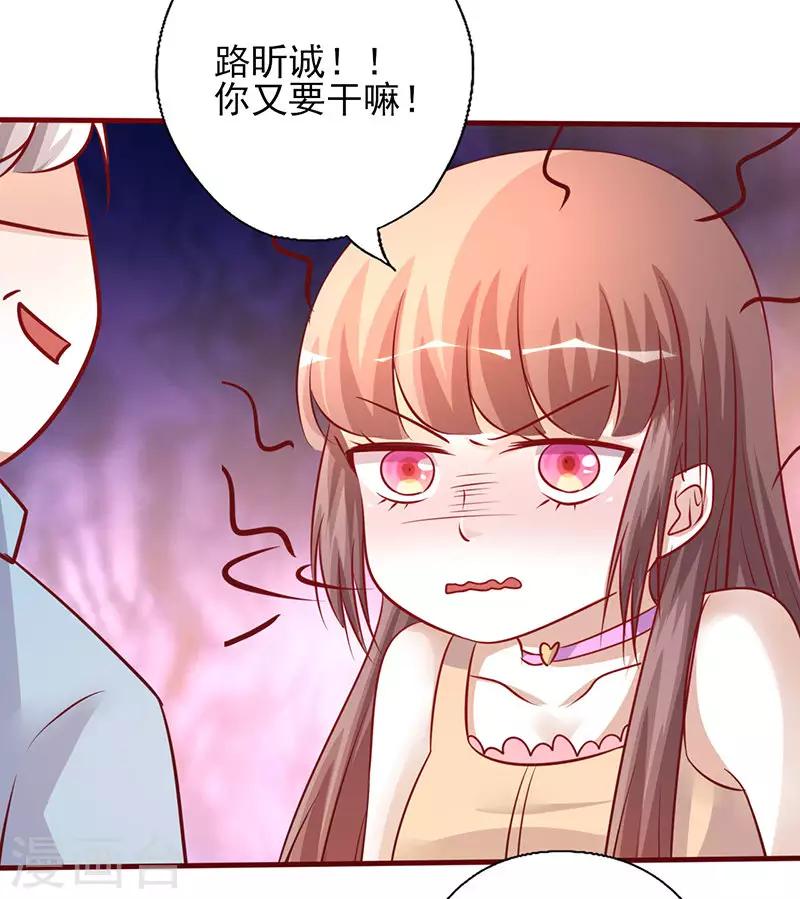 第206话 车咚-第206话