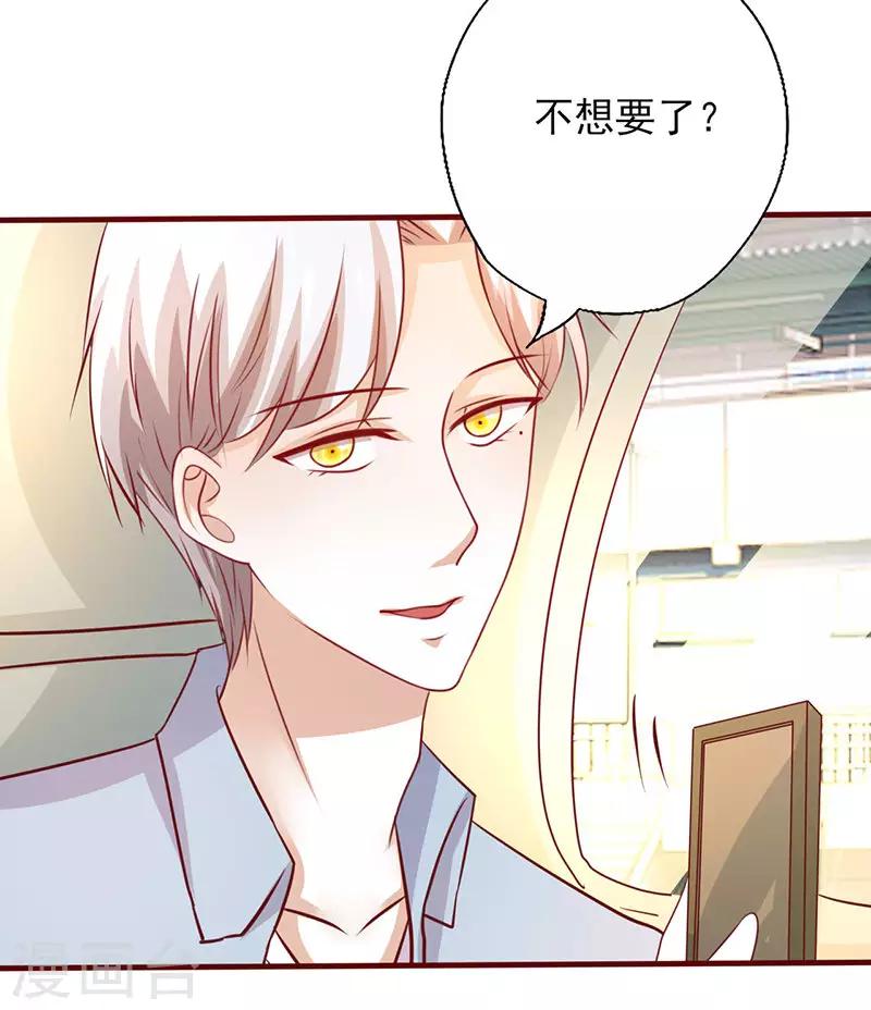 第206话 车咚-第206话