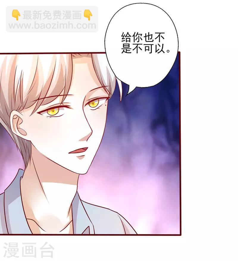 第206话 车咚-第206话