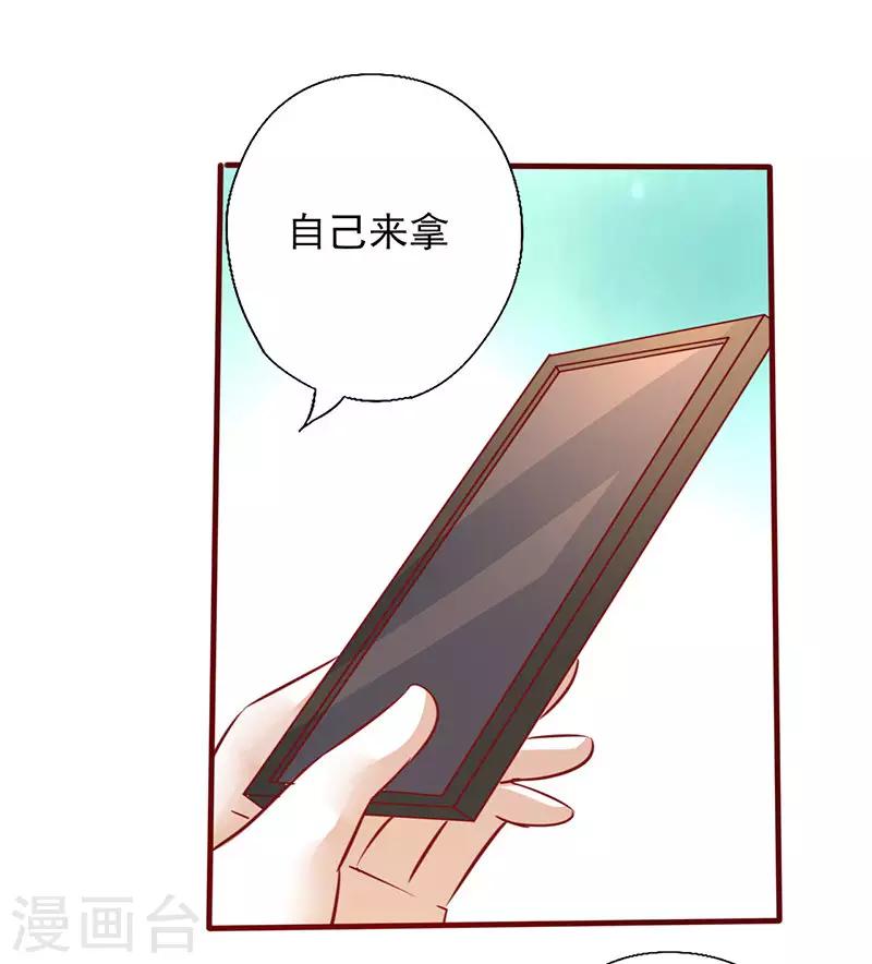 第206话 车咚-第206话
