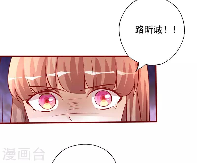 第206话 车咚-第206话