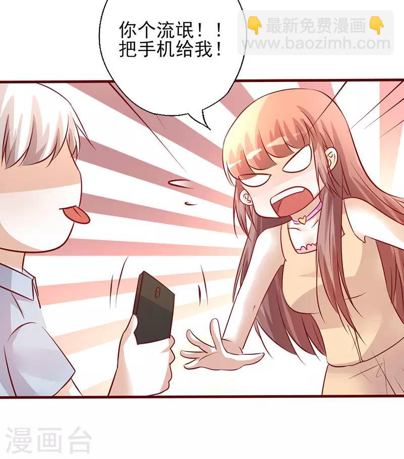 第206话 车咚-第206话