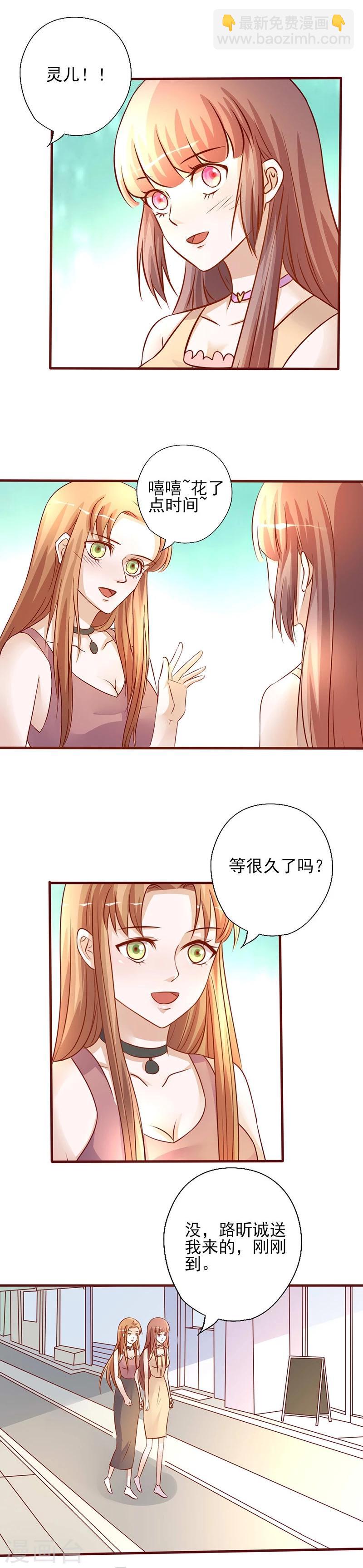 第208话 零好感-第208话