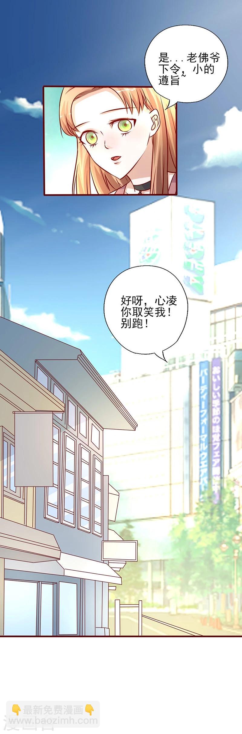 第208话 零好感-第208话