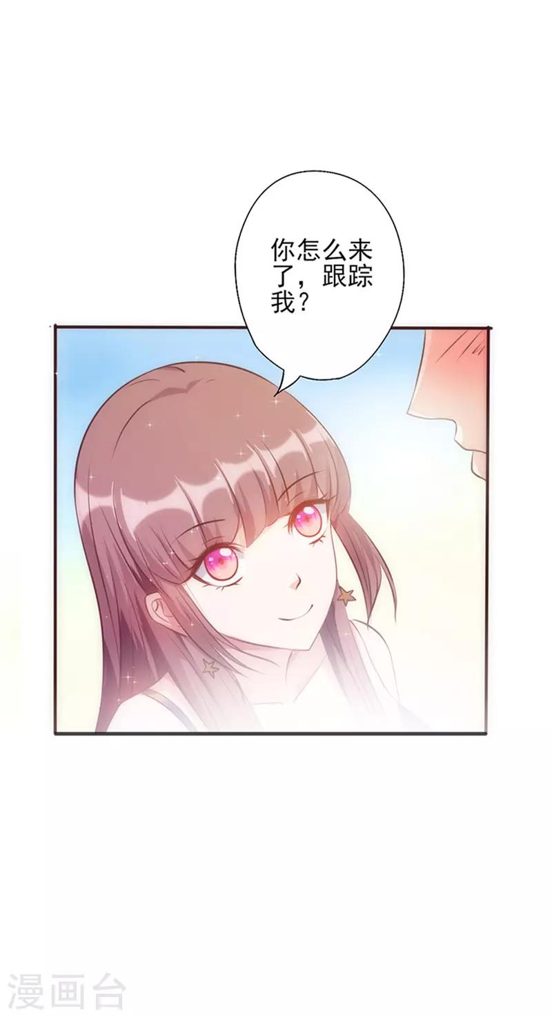 第22话 勾引-第22话
