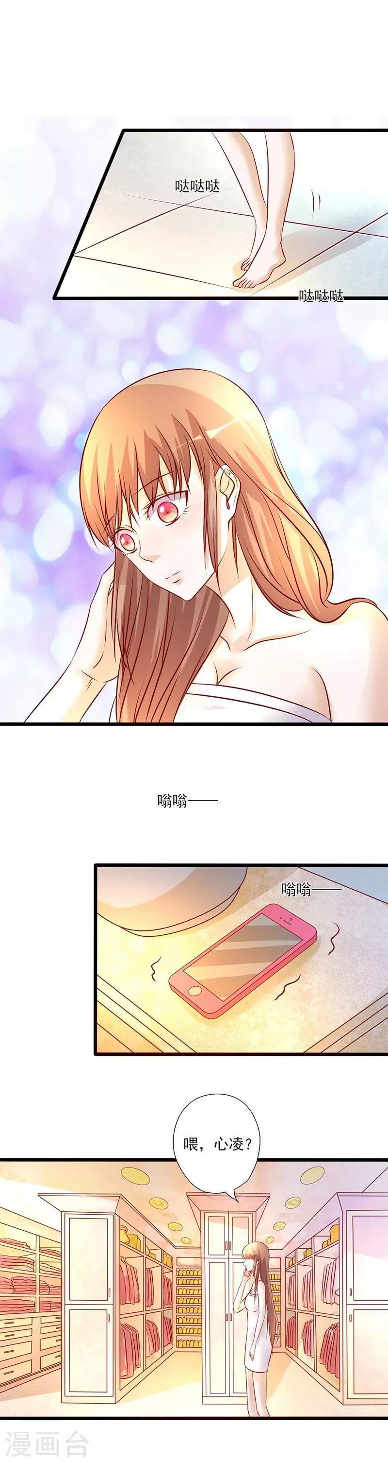 第212话 舍命陪君子-第212话