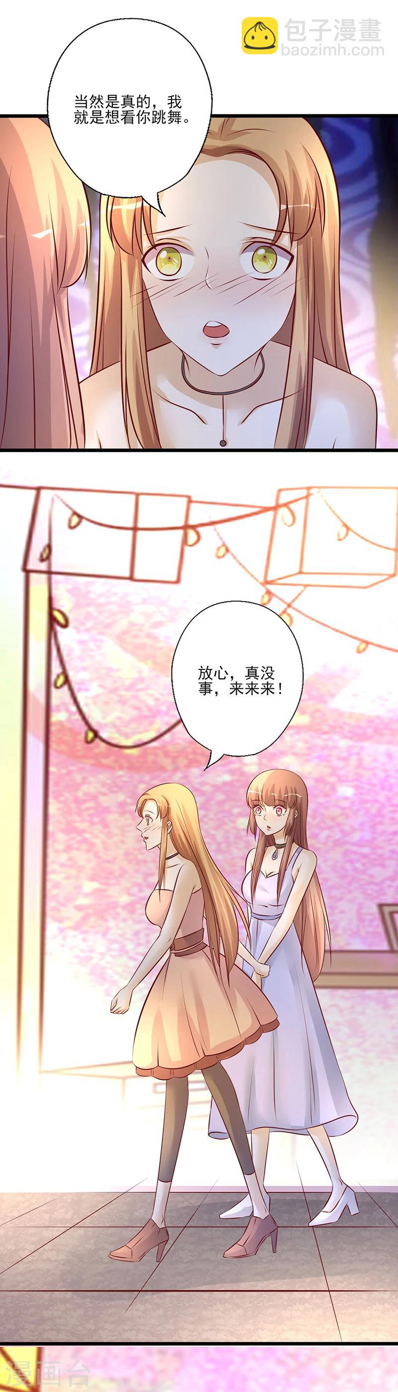 第214话 特意安排-第214话
