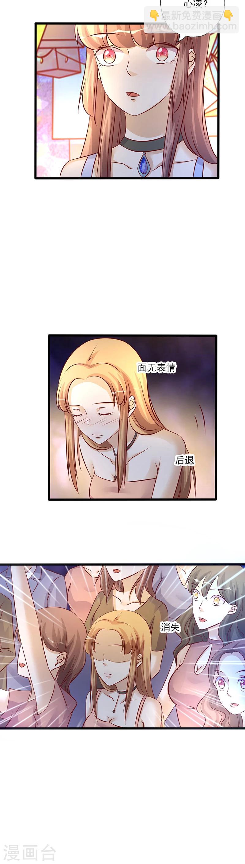 第214话 特意安排-第214话