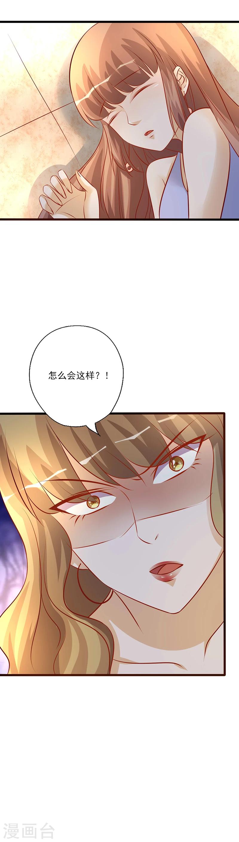 第218话 彻查-第218话