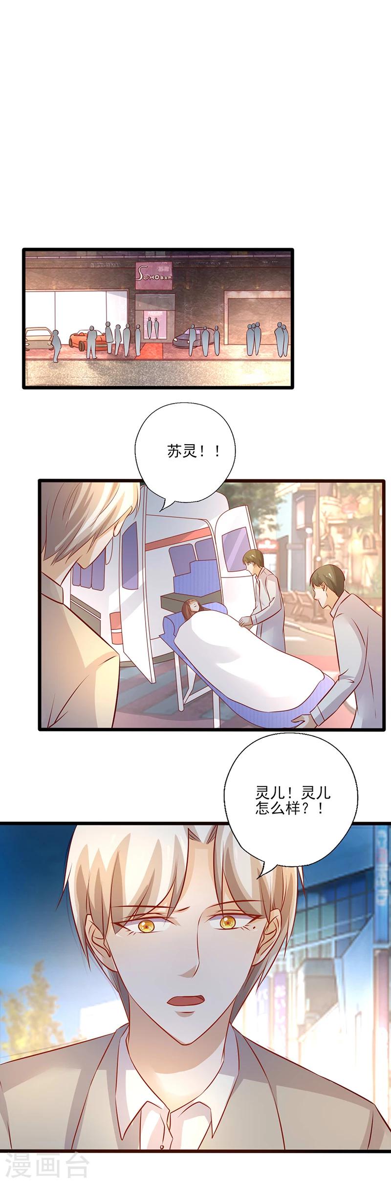 第218话 彻查-第218话
