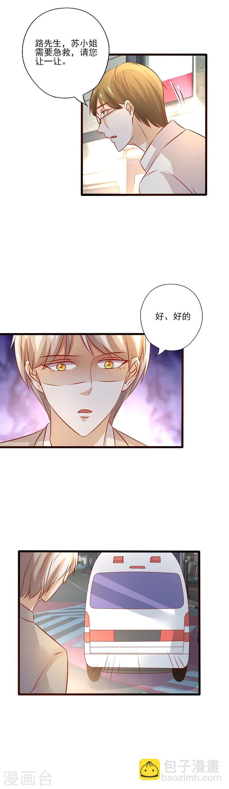 第218话 彻查-第218话