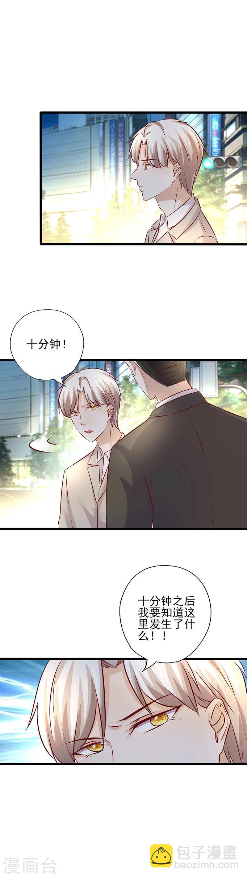 第218话 彻查-第218话