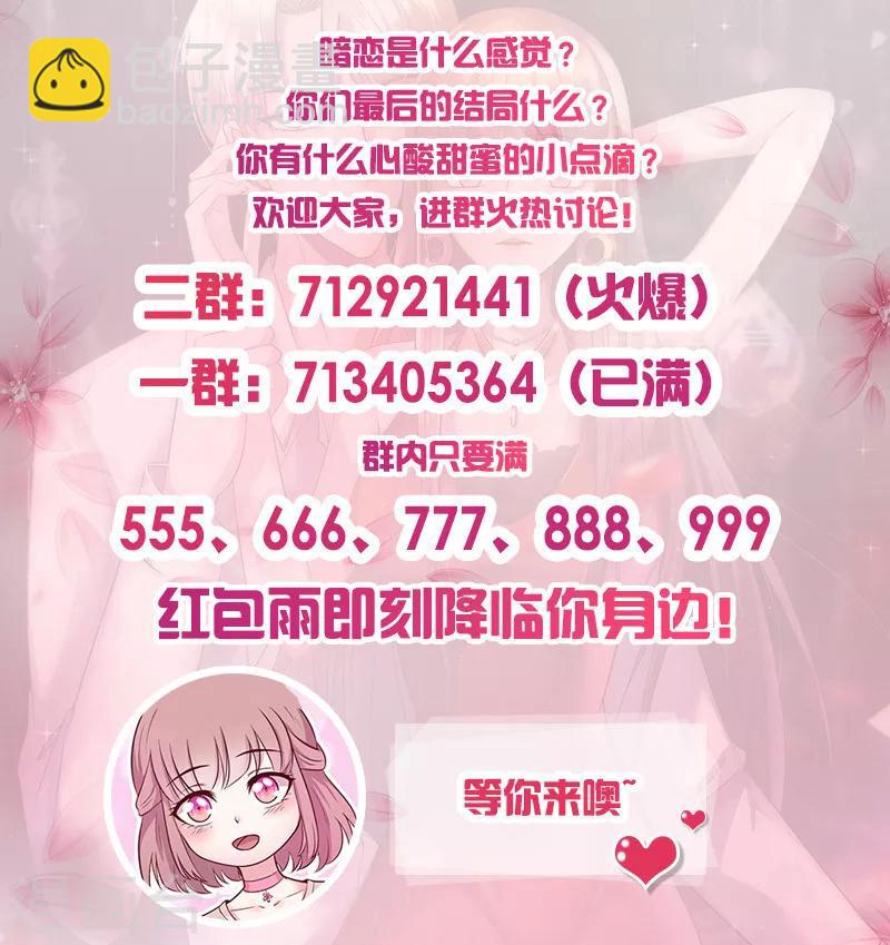 第218话 彻查-第218话